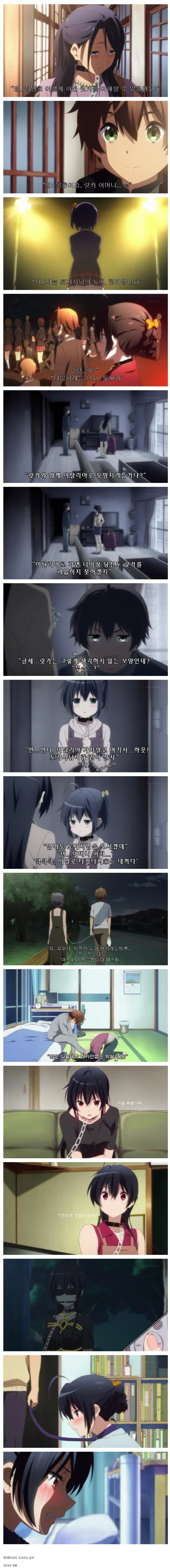 ㅎㅂ) 중2병에 걸린 여동생을 지키려는 언니.manga