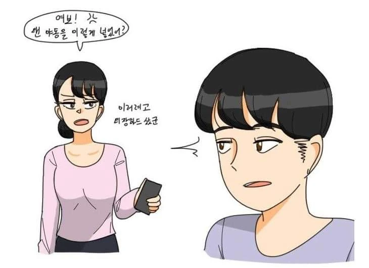 데자와)출생의 비밀.manwha