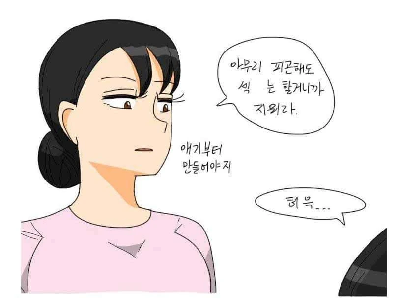 데자와)출생의 비밀.manwha - 이미지 3