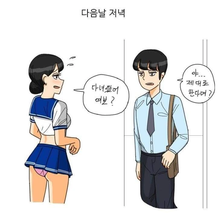 데자와)출생의 비밀.manwha - 이미지 6