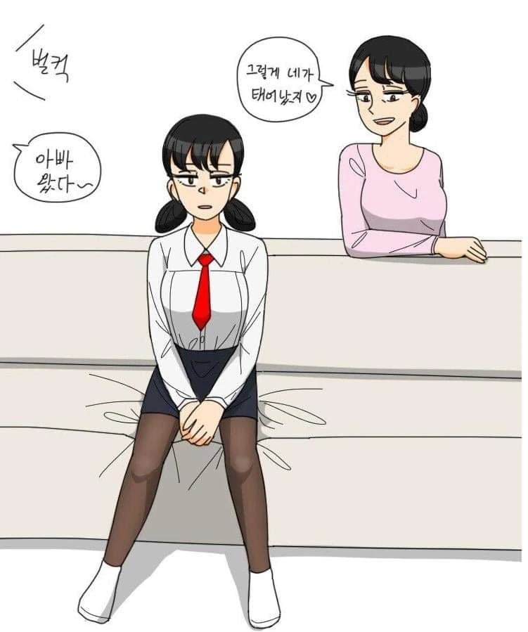 데자와)출생의 비밀.manwha - 이미지 8