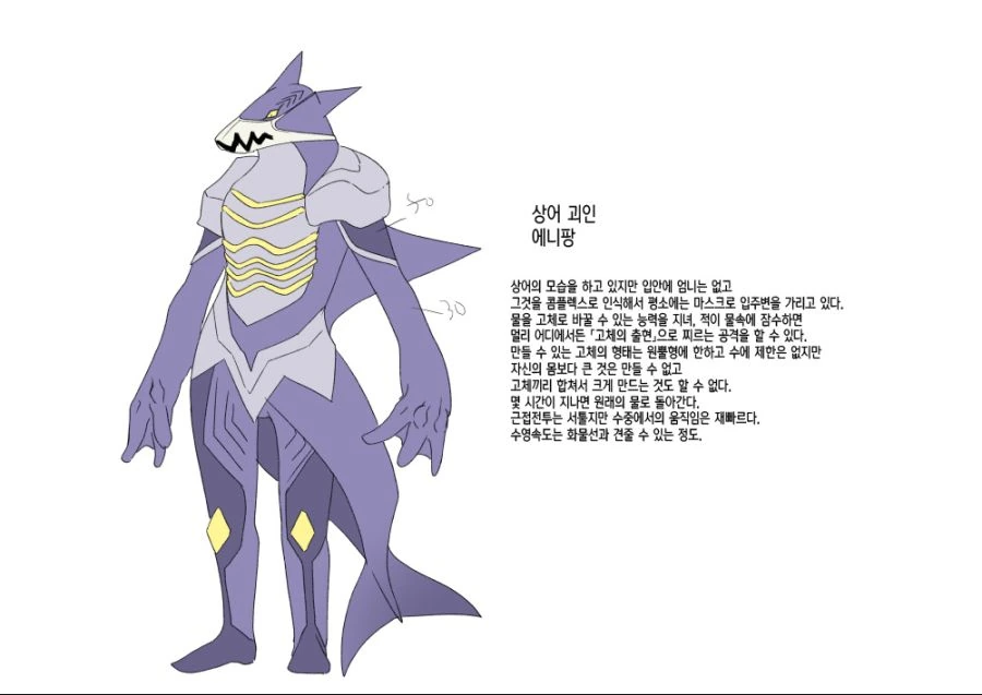정의의 히어로의 ㄱㅊ가 떨어지는 만화 4 - 이미지 43