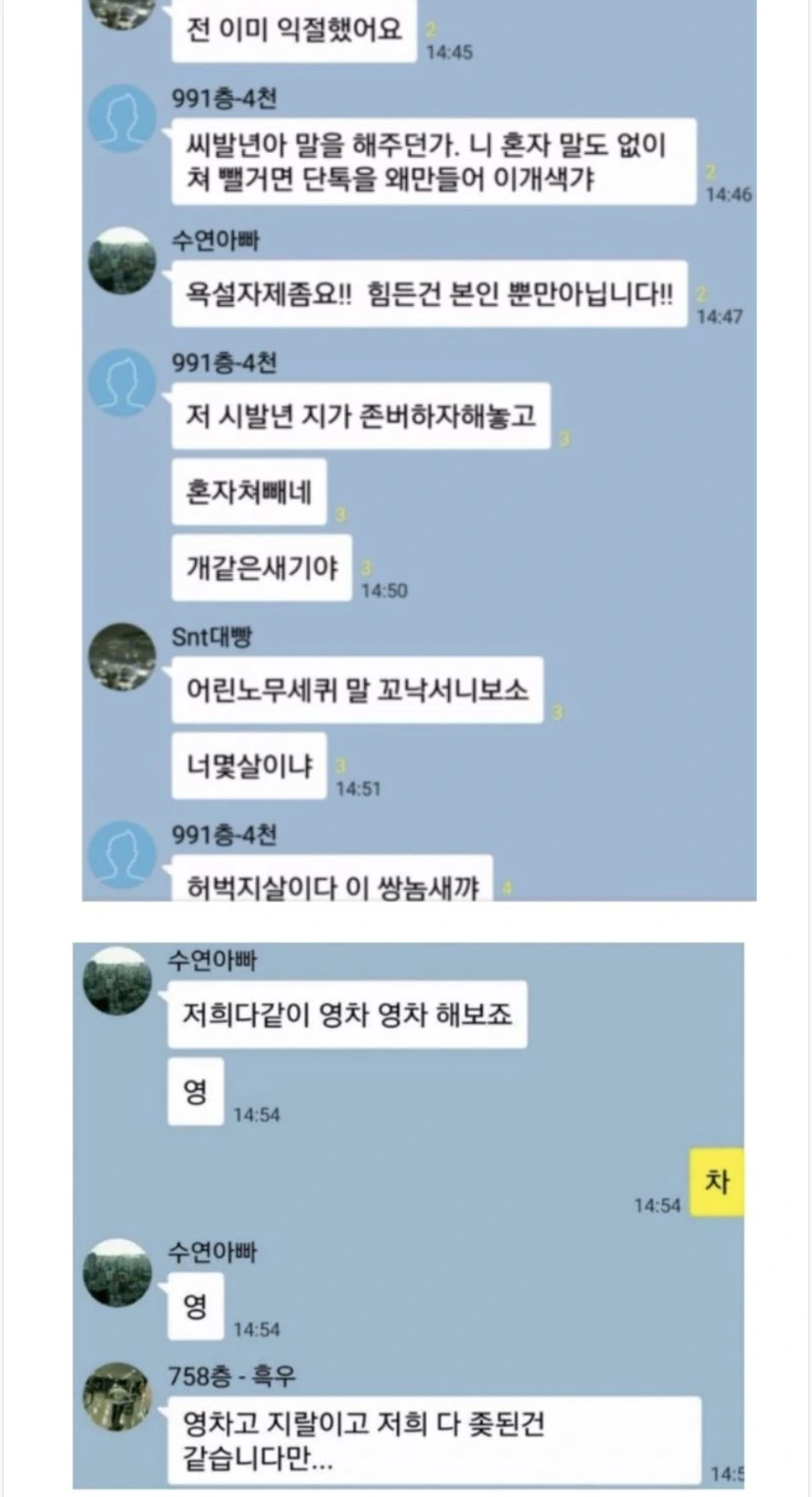 NTR 만화 - 이미지 3