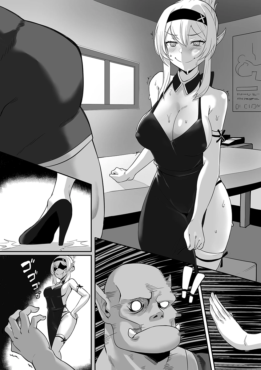오크 마사지사와 엘프.manhwa - 이미지 3