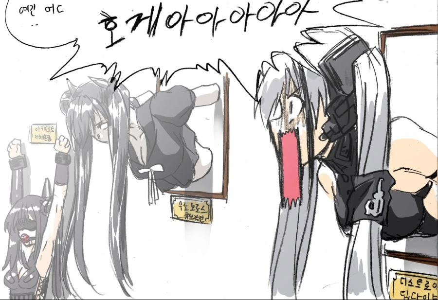 소전)디스로리 잡아서 벽에 끼워두는 manga - 이미지 4