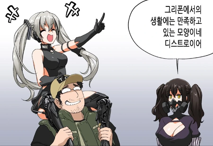 소전)디스로리 잡아서 벽에 끼워두는 manga - 이미지 8