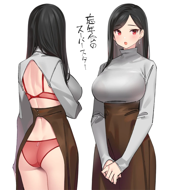 조신ㅇㅎ복장