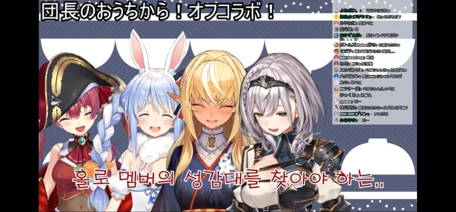 버튜버를 지인에게 소개해주는 Manhwa - 이미지 2