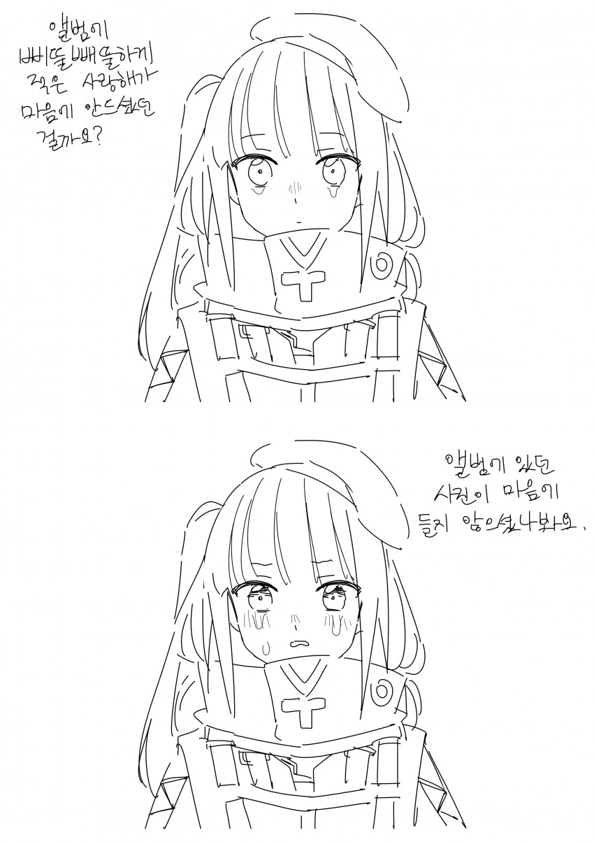 소전) 소녀전선 전설의 순애 만화.manhwa - 이미지 3