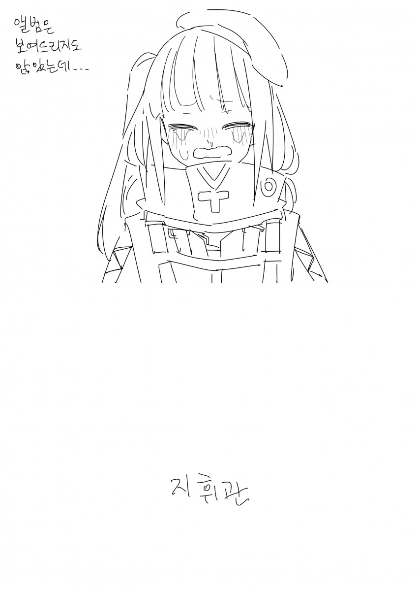 소전) 소녀전선 전설의 순애 만화.manhwa - 이미지 4