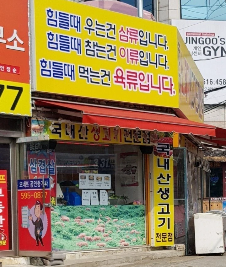 어른들의 위로법을 알려주는.manga - 이미지 5