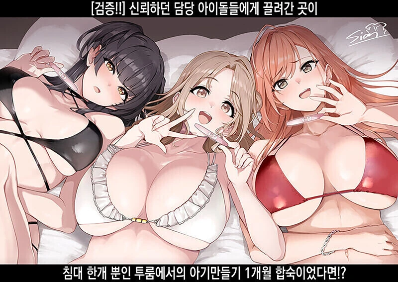 안끌리면 야근함ㅋㅋㅋㅋㅋㅋㅋㅋ - 이미지 3