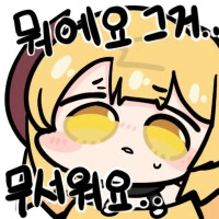 괴력의 여고생.tuba - 이미지 3