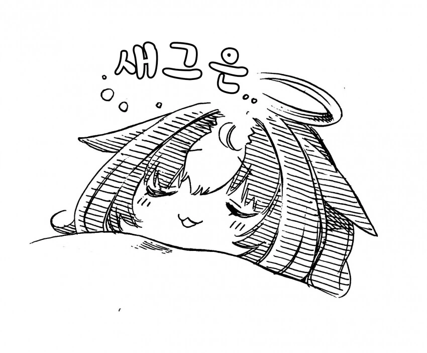 [말딸] 샤커와 도토의 잠자리.manga - 이미지 4