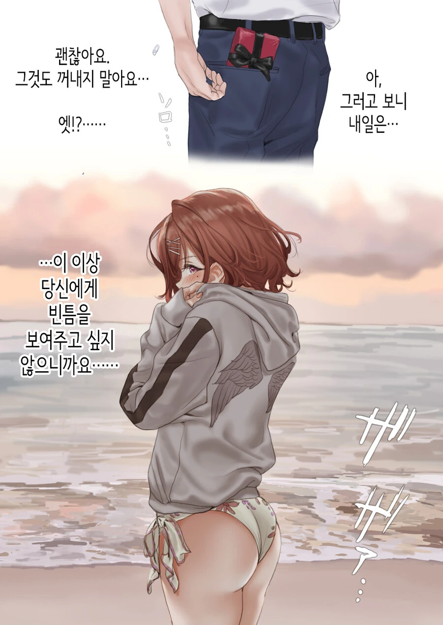 @)1년 365일 내내 ㅇㅋ - 이미지 2