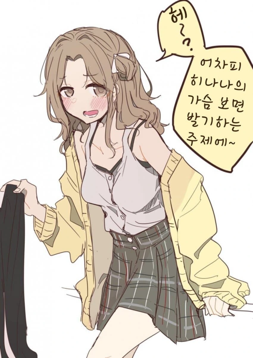 @) 히나나의 ㄱㅅ.jpg