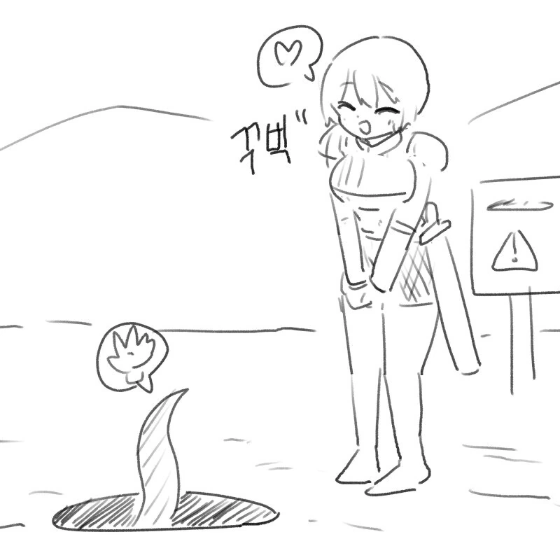 친절한 촉수씨 manhwa. - 이미지 2