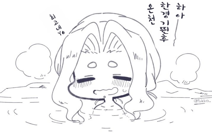 (fate)커여운 케찰코아틀 누님 모음.manga - 이미지 4