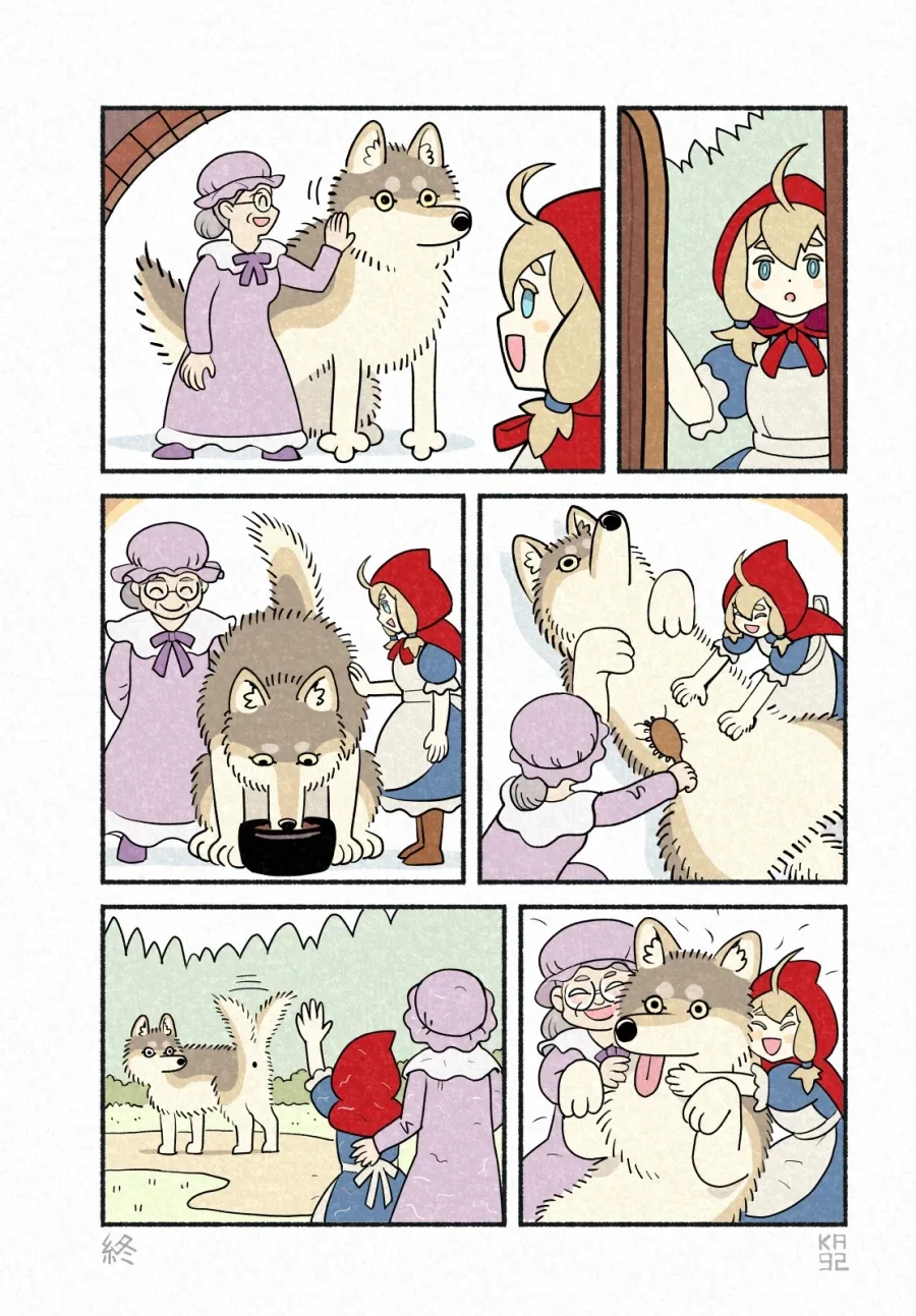 늑대와 마주친 빨간망토.manhwa - 이미지 2