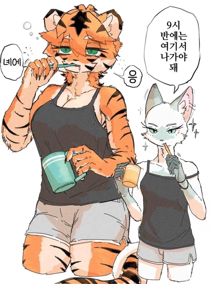 퍼리)호랑이랑 고양이 수인 백합 만화.manhwa - 이미지 3