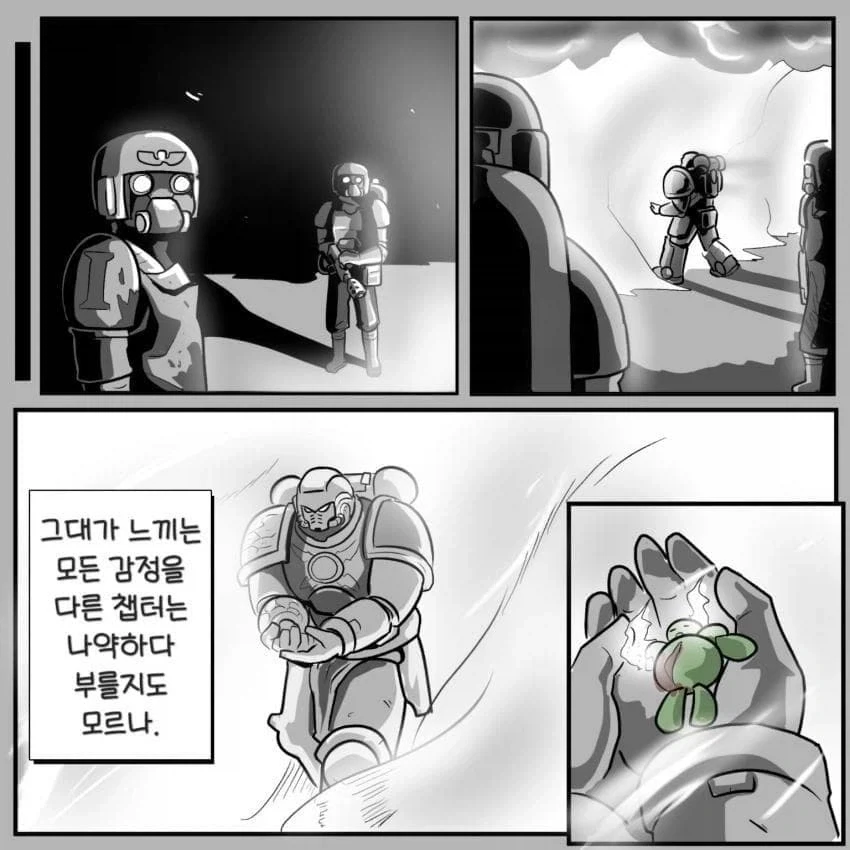 워햄)꼬마아이와 짱센군인아저씨manga - 이미지 19