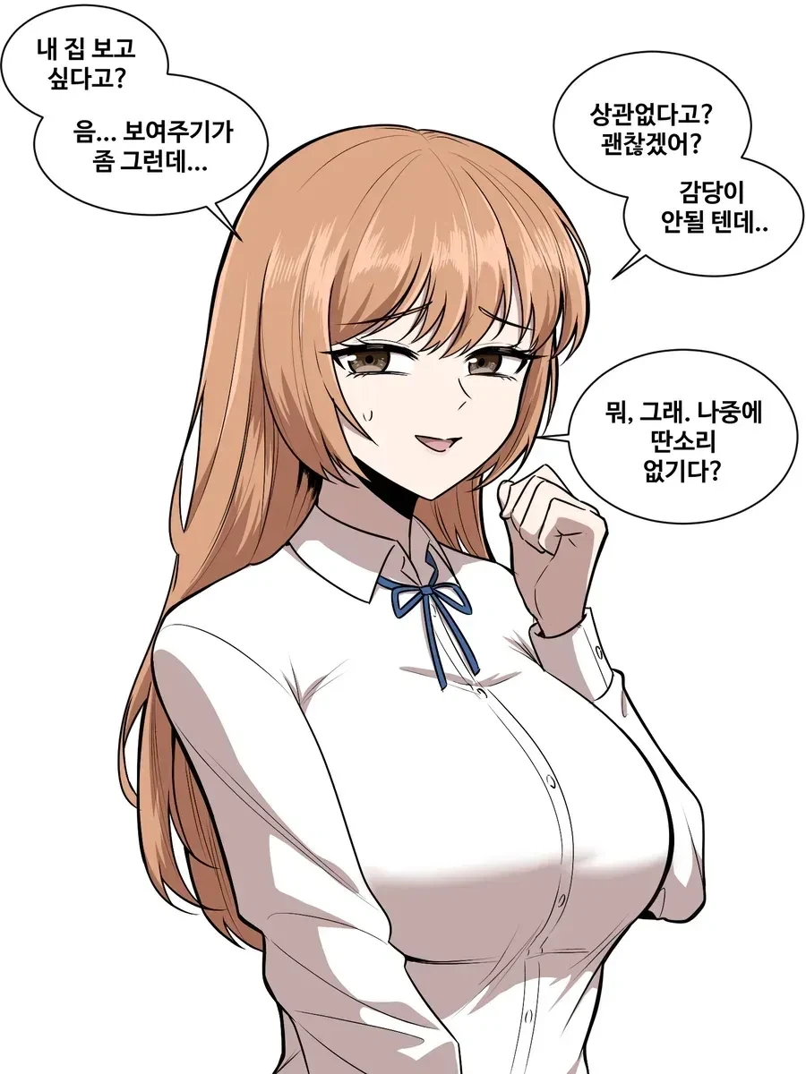 하드한 순애manhaw