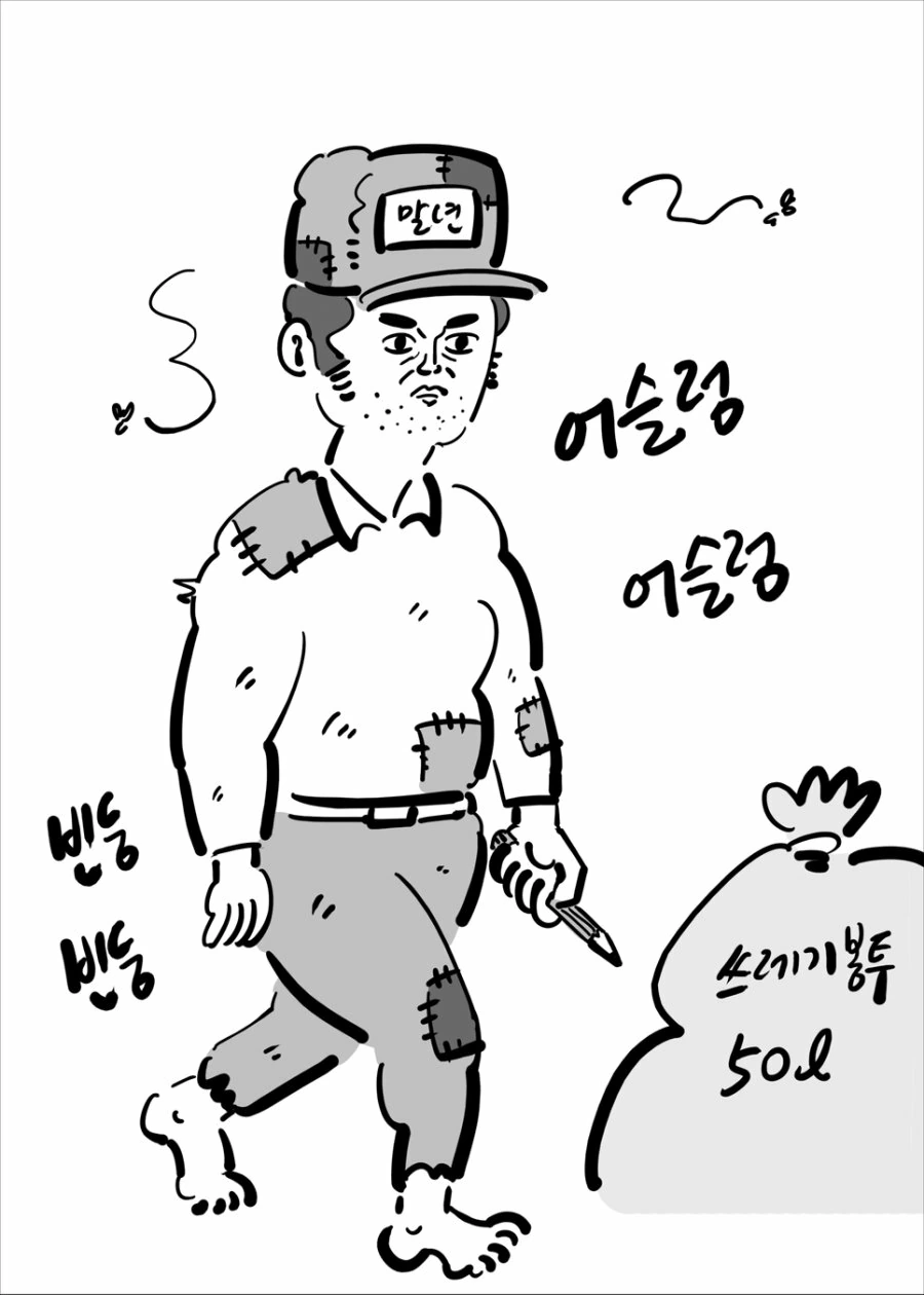 병맛 만화를 그려야 하는 이유.jpg - 이미지 7