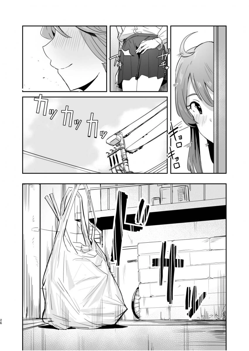 @) 얀데레 코토하 풀버전.manhwa - 이미지 23