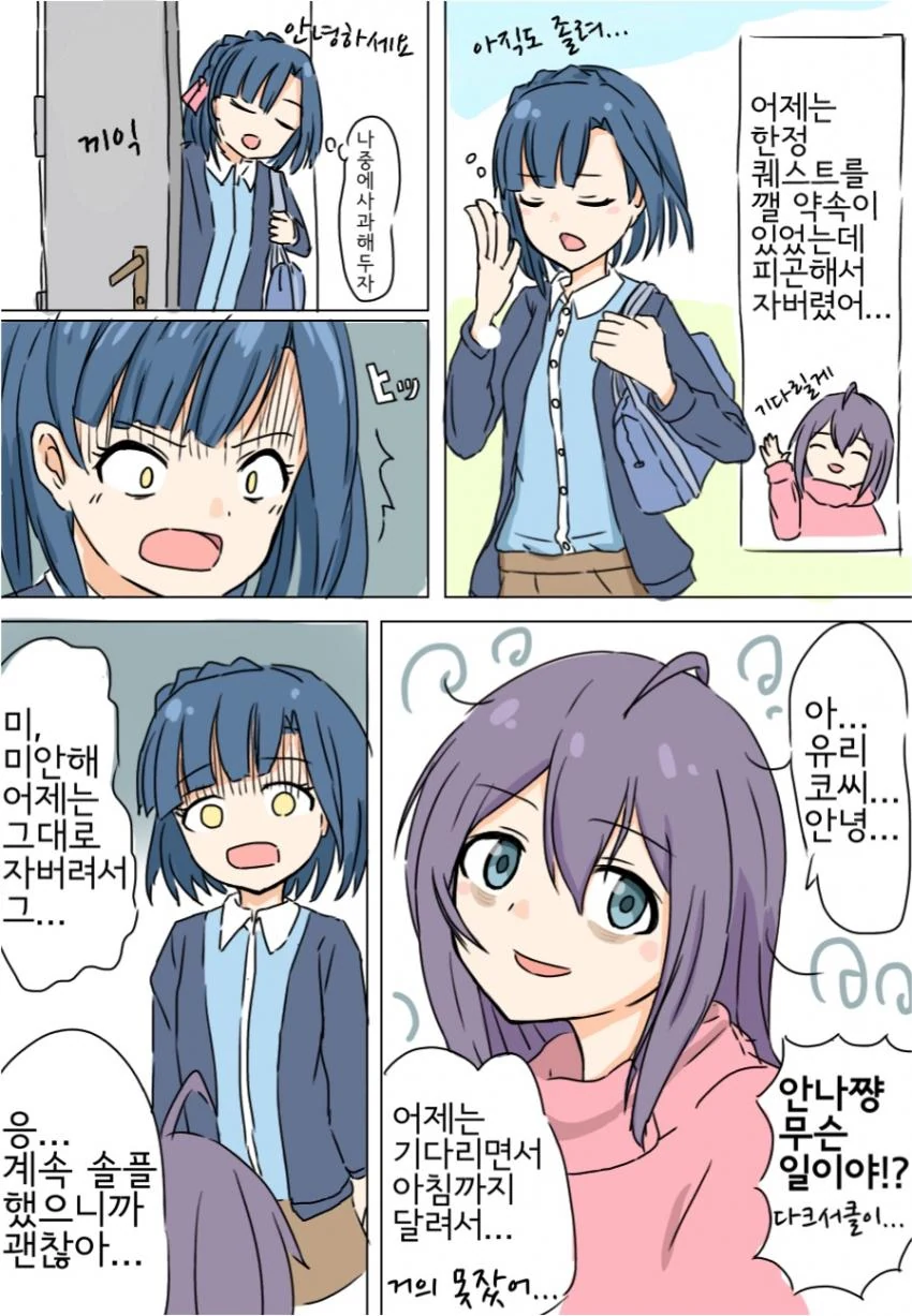 @) 겜창 아이돌