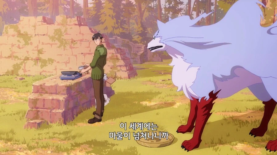 이세계방랑밥]먹기위해서 동물을 기른다고? - 이미지 4