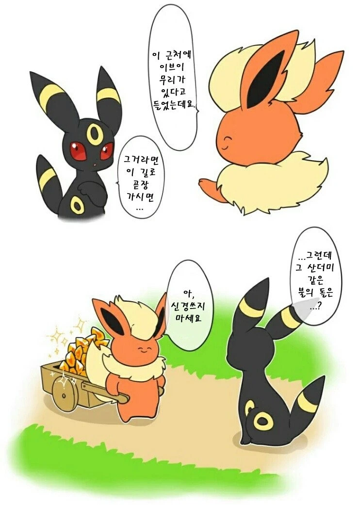 후배위하는 선배 만화