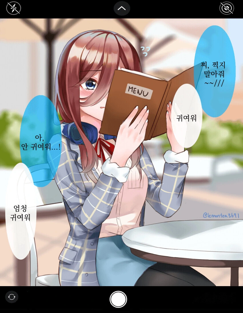 [5등분] 미쿠와 데이트.manhwa - 이미지 2