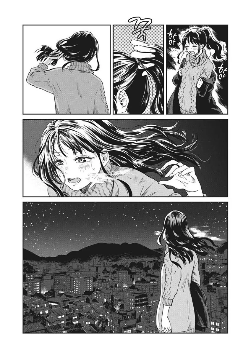 집에 여고생 한명 가두고 그린거 같은 만화 - 이미지 15