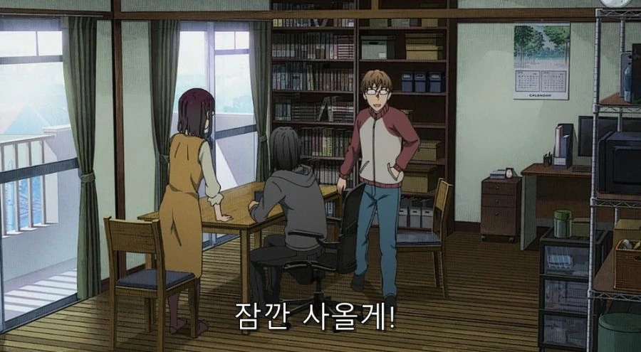 이세계삼촌) 자기 일이 아니면 관계를 잘 파악하는 삼촌 - 이미지 2