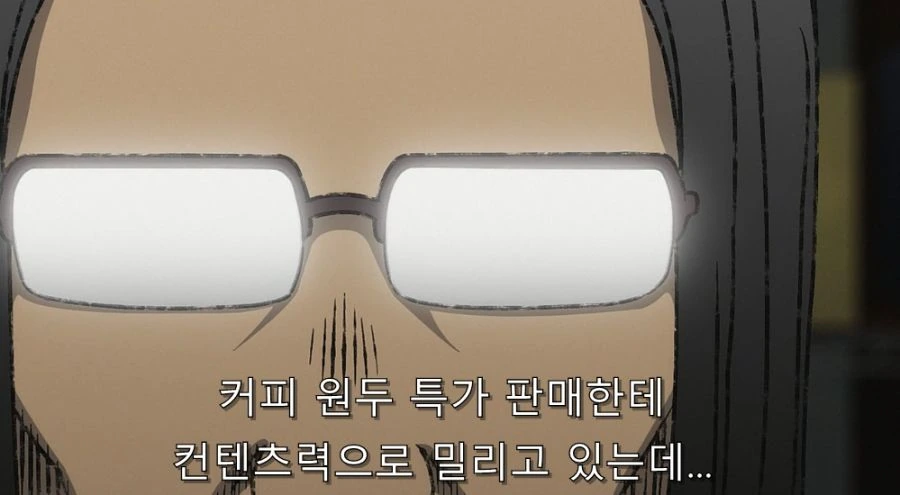 이세계삼촌) 자기 일이 아니면 관계를 잘 파악하는 삼촌 - 이미지 7