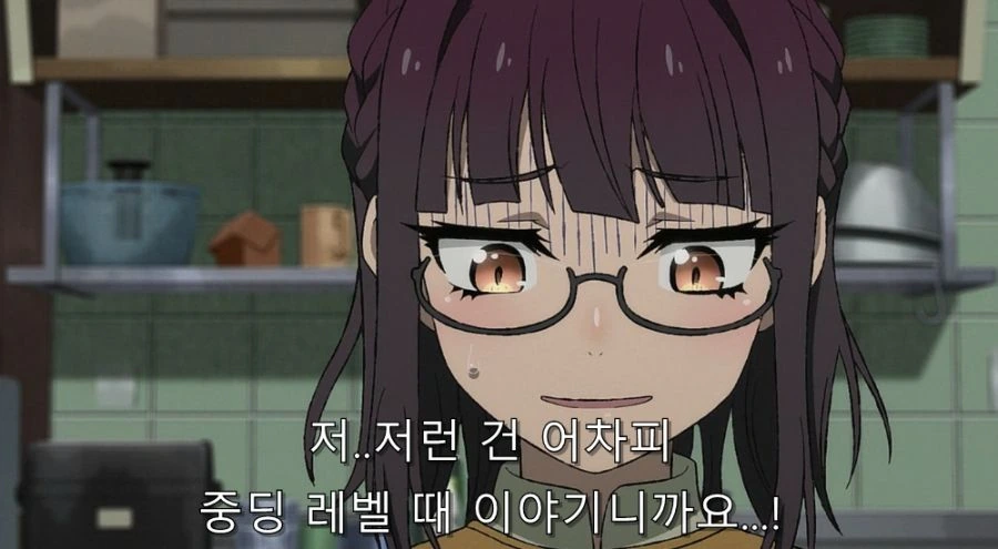 이세계삼촌) 자기 일이 아니면 관계를 잘 파악하는 삼촌 - 이미지 9