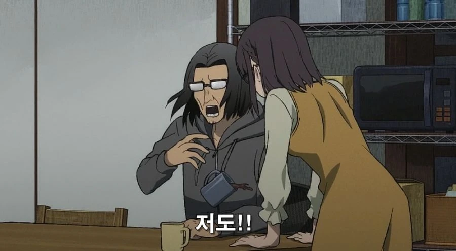 이세계삼촌) 자기 일이 아니면 관계를 잘 파악하는 삼촌 - 이미지 11