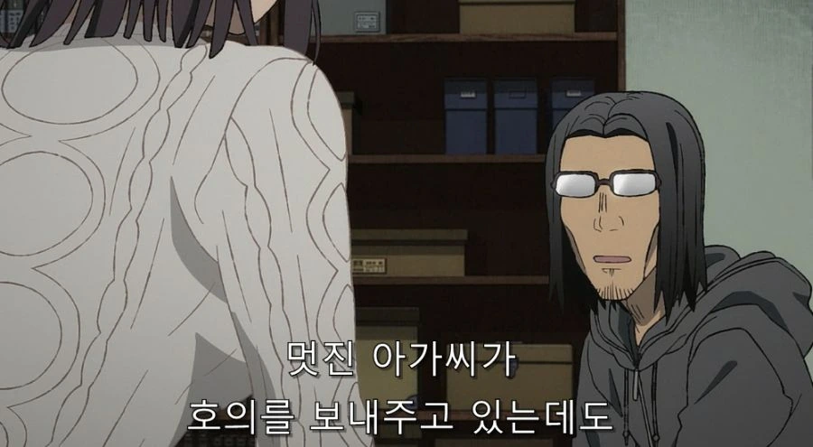 이세계삼촌) 자기 일이 아니면 관계를 잘 파악하는 삼촌 - 이미지 15