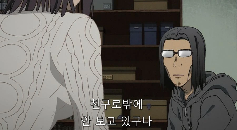 이세계삼촌) 자기 일이 아니면 관계를 잘 파악하는 삼촌 - 이미지 16