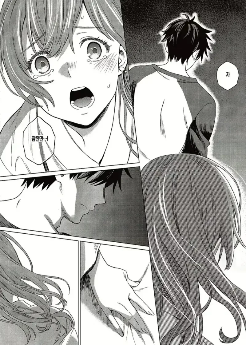 형인 척 하면서 형 여친 ntr하는.manhwa - 이미지 12