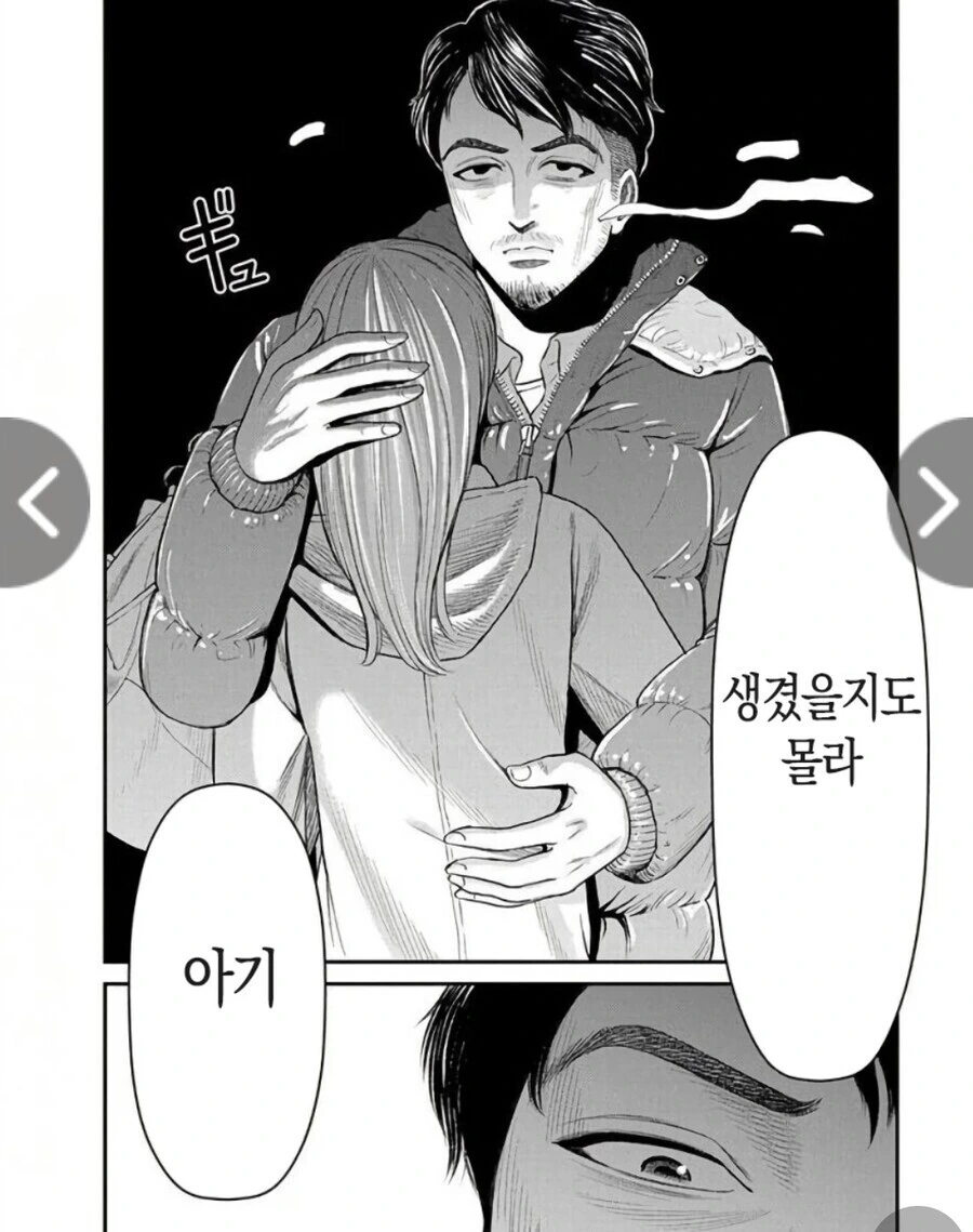 혐)ㄱㅁ에 미친 짐승남편.Manhwa - 이미지 6