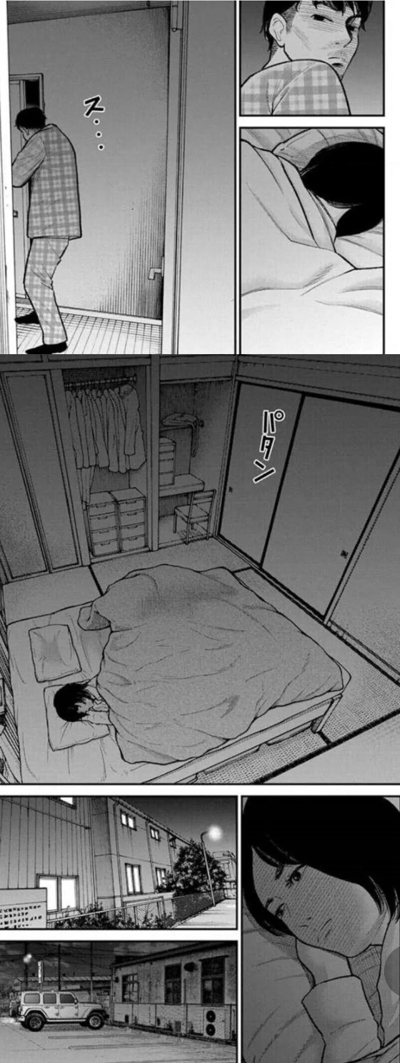 혐)ㄱㅁ에 미친 짐승남편.Manhwa - 이미지 11