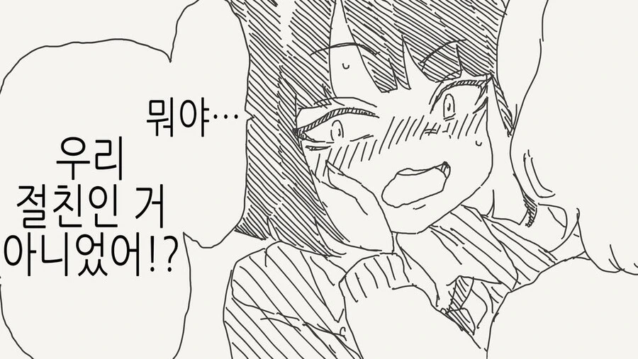 백합) 여자를 좋아한다고? - 이미지 3