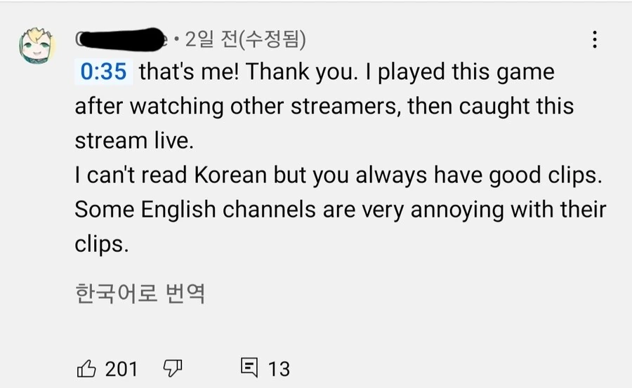 버튜버)키리누키 찬조출연이 기쁜 외국인 - 이미지 2