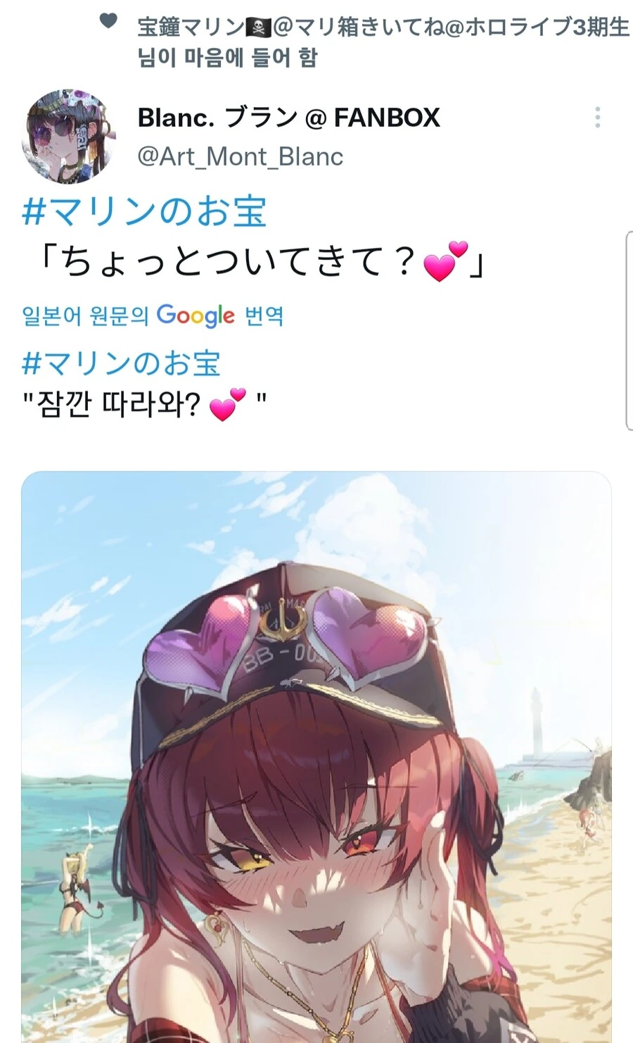버튜버) 너, 쌓여있잖아