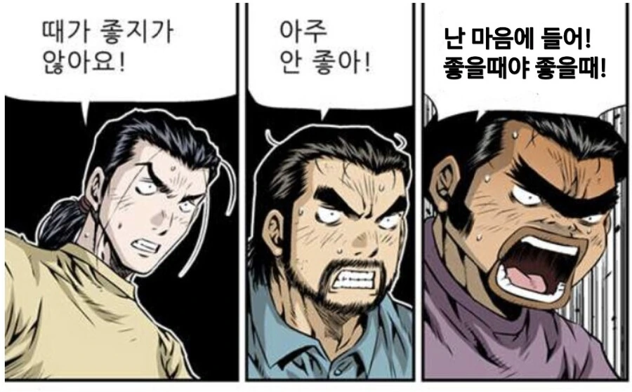 다리에서 뛰어내릴려는 누나를 구해주는 훈훈한 만화 - 이미지 9