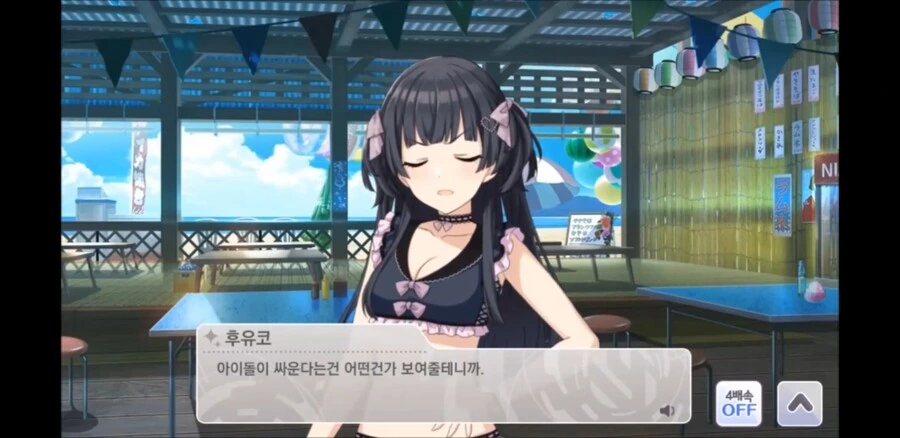 @) 실제론 한 적 없는 대사.manga - 이미지 2