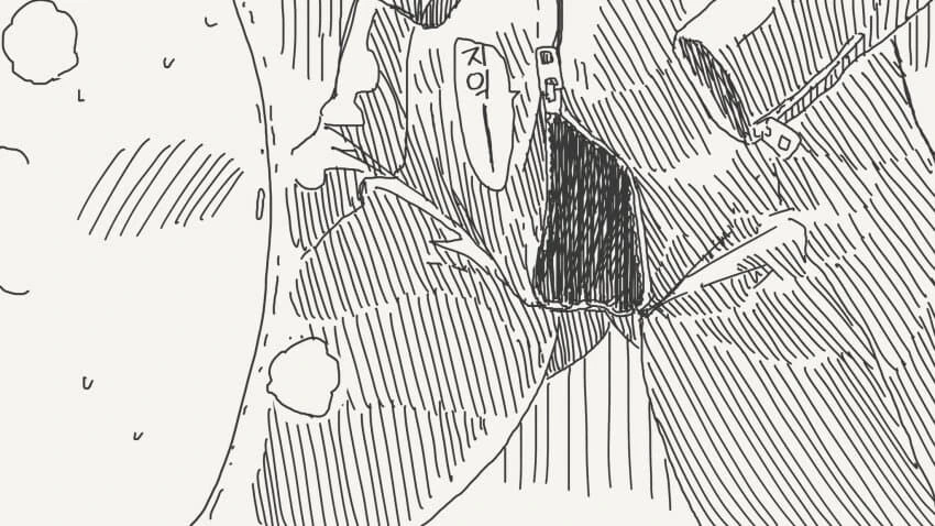 투명인간 여후배.manhwa - 이미지 4