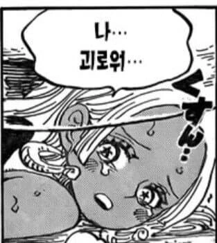 원피스) 진짜 ㅍㄷ는 아닌데....manga - 이미지 2
