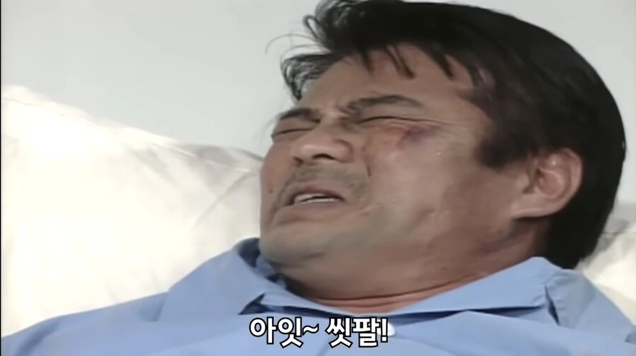 아는 여자한테 돈빌려줬다 ㅈ됨 썰 만화 - 이미지 7